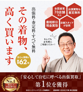 ザ・ゴールド