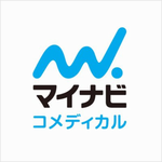 マイナビコメディカル