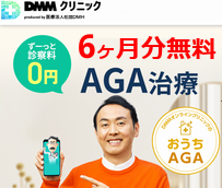 DMM